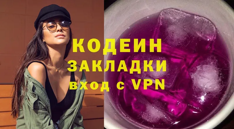 Кодеиновый сироп Lean напиток Lean (лин)  Льгов 