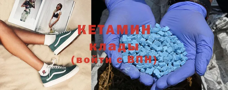 КЕТАМИН ketamine  где купить наркоту  Льгов 