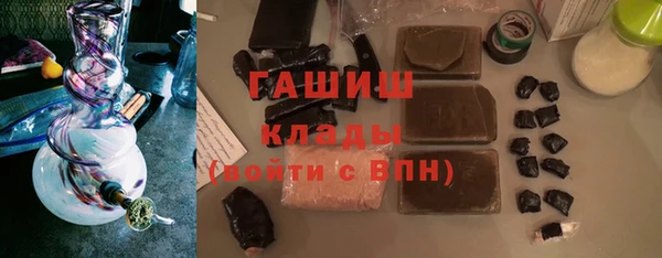 кокаин VHQ Дмитров