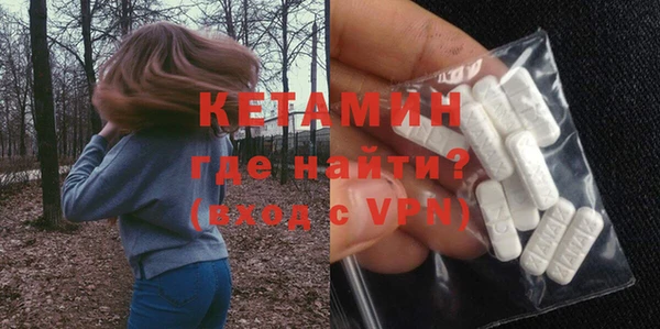 кокаин VHQ Дмитров