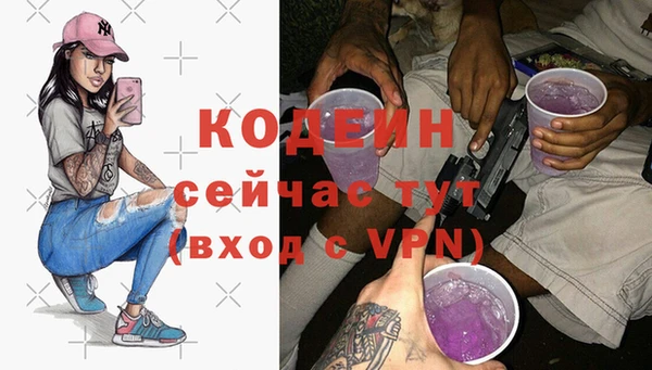 кокаин VHQ Дмитров