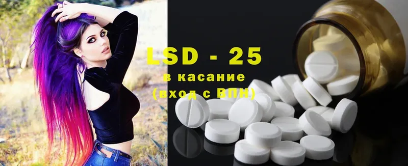 LSD-25 экстази ecstasy  где можно купить наркотик  ссылка на мегу   Льгов 