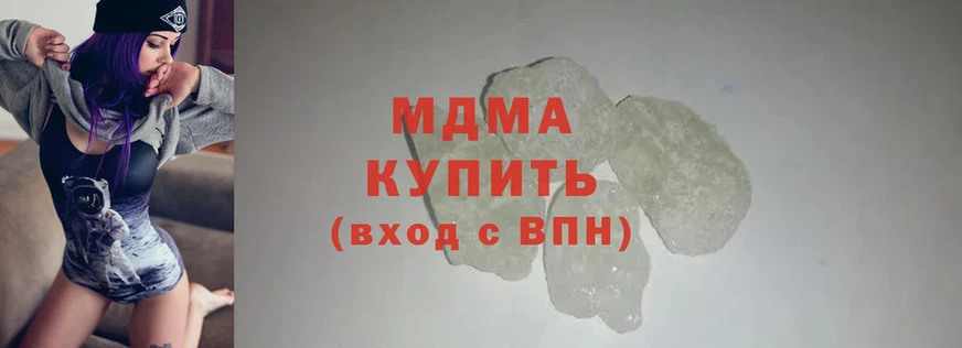 нарко площадка формула  Льгов  МДМА crystal  что такое  